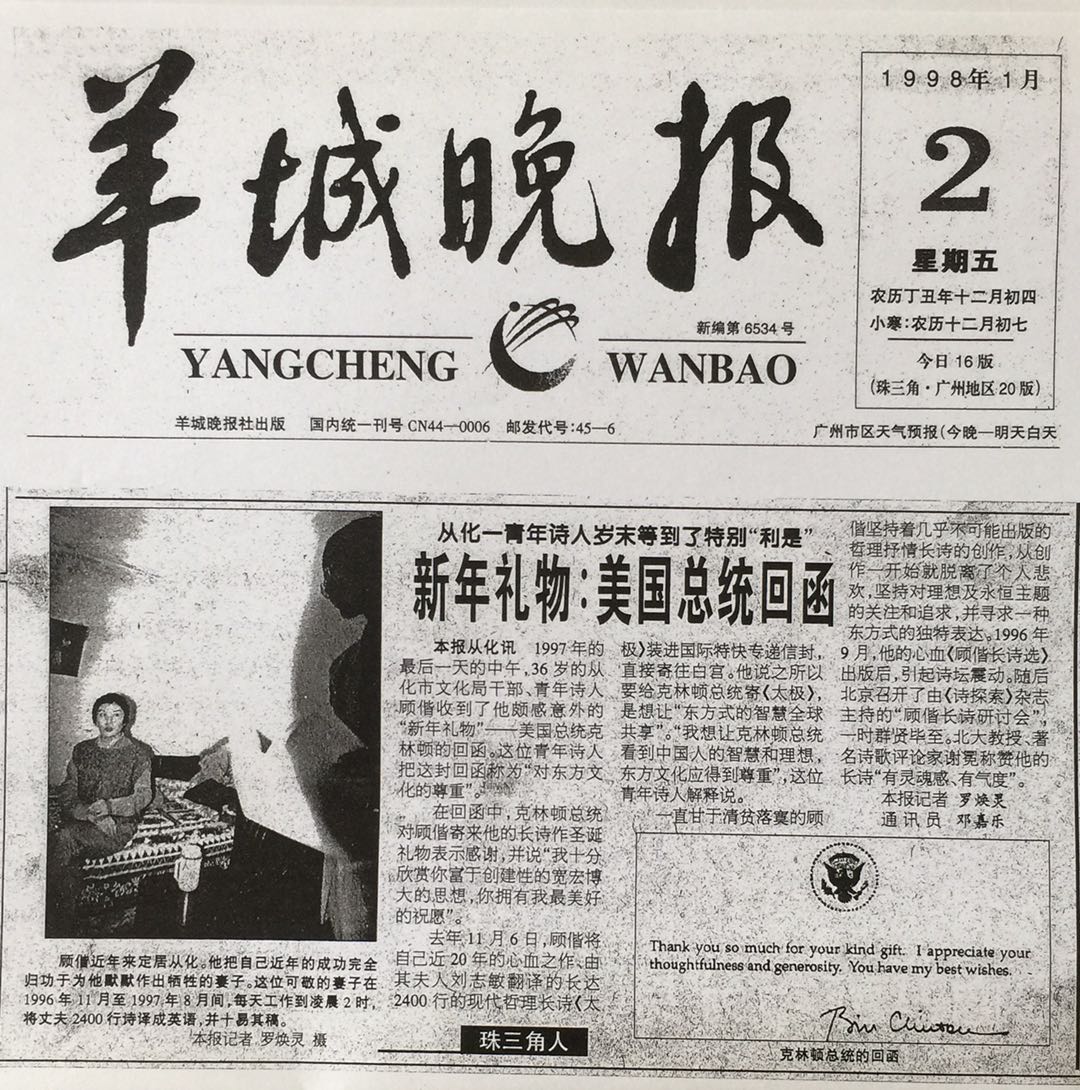 webwxgetmsgimg (3).jpg