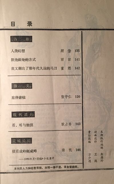 webwxgetmsgimg (5).jpg